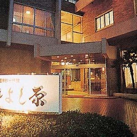טויאמה Hotel Yoshihara מראה חיצוני תמונה